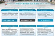 乐山就业补贴申请条件全解析，政策解读、适用人群与申请指南