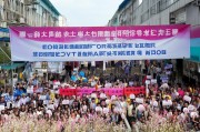 天府失业金，助力就业，改善民生！