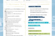 南京租房补贴政策全解析，申请条件、流程与注意事项