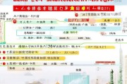 西安就业补贴申请时间全攻略，2024最新政策、流程与注意事项