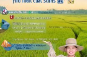 水稻养殖补贴领取指南