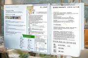扬州房贷补贴申请条件全解析，政策要点、 eligibility指南与申请流程