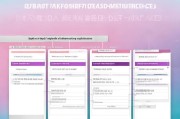京东仲裁申请流程详解
