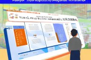 拱墅区返岗补贴申请全指南，政策解读、流程详解与注意事项