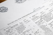 关于申请疫情期间加班餐费补贴的请示报告