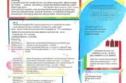 社保技能补贴申请全攻略，政策解读、条件流程与实用技巧