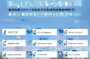 平湖市购房补贴申请全流程指南