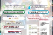 惠阳社工补贴申请全攻略，条件、流程与注意事项
