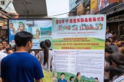 广州河源下乡补贴申请指南，政策红利助力乡村振兴与人才双向奔赴