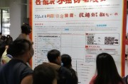 宿迁口罩预约领取指南