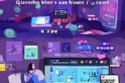QQ音乐大卡领取指南 为什么有人总是stay online QQ音乐如何免费领取大卡