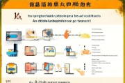 海口失业金领取指南，实用技巧与常见问题解答