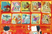 你了解生肖卡片吗？这些卡片怎么快速领取？