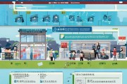 浙江租房补贴申请流程详解