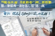 特殊工种补贴申请全攻略，范文、流程与注意事项