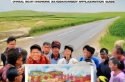 农村道路补丁补贴申请指南，畅通民生路，激活振兴力