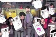 疫情居住证，你是否被封控？这些信息你不知道