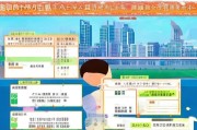 无锡市租房补贴申请全攻略，条件、流程、材料及注意事项