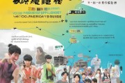 石屏县基层就业补贴申请指南，助力青春扎根基层，政策红利直达身边