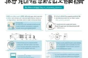 残疾护理补贴申请指南，政策解读、流程详解与注意事项