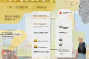 泉州住房补贴申请条件全解析， eligibility criteria, 申请流程与注意事项