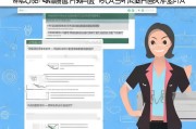 济南职介补贴申请全攻略，政策解读、流程指南与注意事项