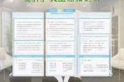湄潭高龄补贴申请全攻略，条件、流程、材料及注意事项